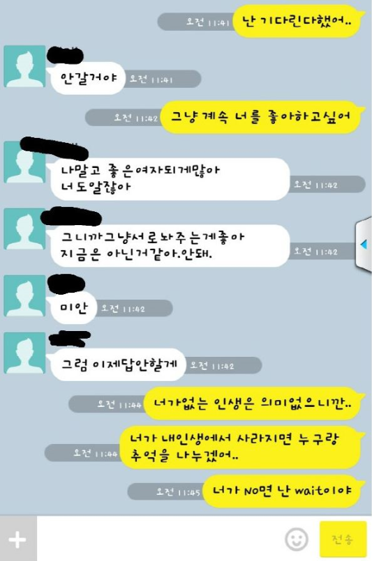 노르웨이.PNG