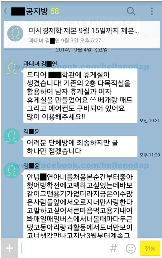 이누공.PNG