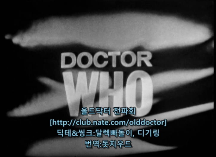 Doctor Who - S01E01 (001) - An Unearthly Child (2) - The Cave of Skulls.avi_20151210_172212.312.jpg