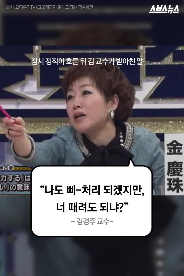 개드립 - 멋있는 여성.jpg : 079d2d82f0db2b04767adfc7560b7b4a.jpg 6.jpg