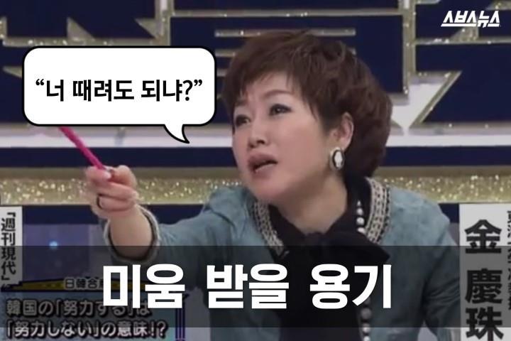 개드립 - 멋있는 여성.jpg : 1560a8f1782cc7ce26e5056c655bd24c.jpg 1.jpg