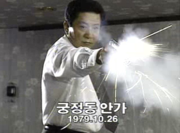 개드립 - 아저씨 궁정동 가요? : 8b854b9bda3d04456b98393df242833e.jpg a.jpg