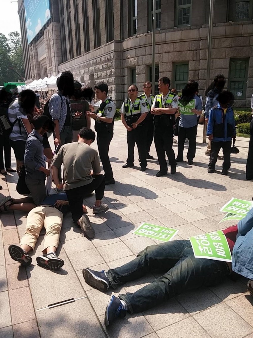 web_2083718213_2dab618d.jpeg : 서울시청 앞 싸움