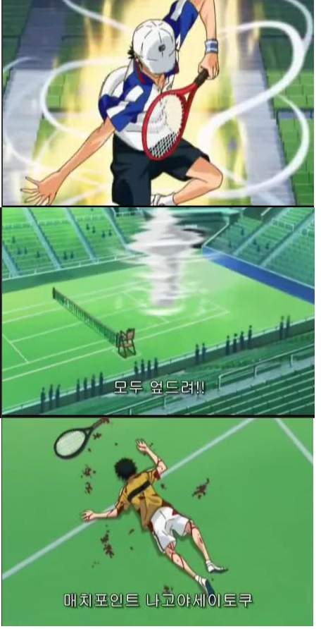테니스.jpg
