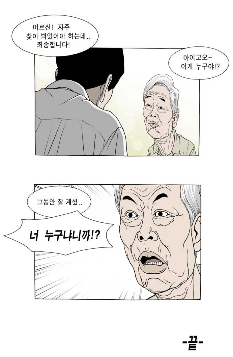 피식짤에 대한 이미지 검색결과