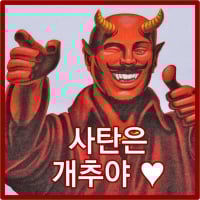 ㅅㅌ 7
