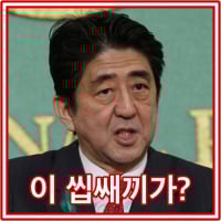 신조 3