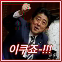 신조 5