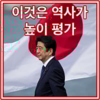 신조 16