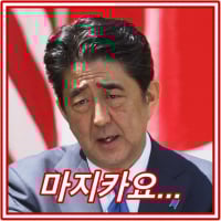 신조 7