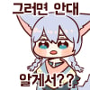 하고프 코요미콘