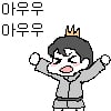 106-598217026-0-1-emoticon-598217718