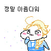 겨울왕국 1