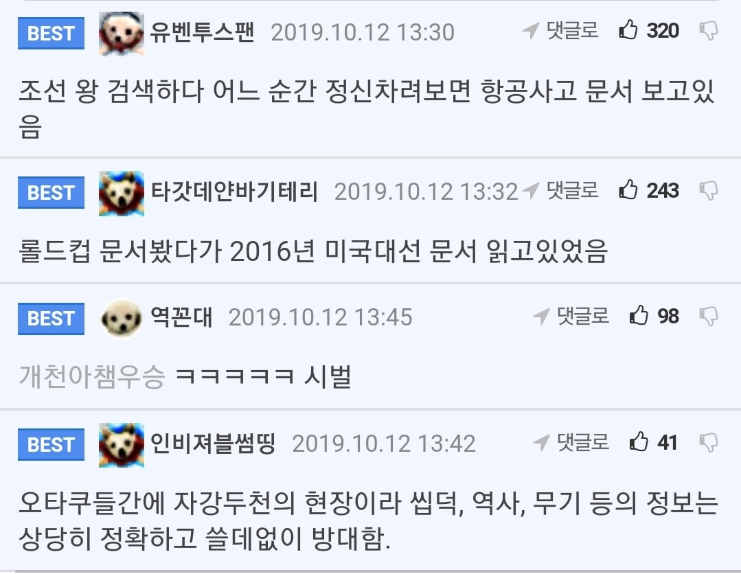 Screenshot_20200403-114230_Chrome.jpg
