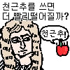 icon_45