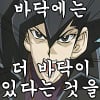 유희왕3 (14)