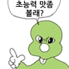icon_4