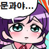 문과야...