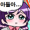 아들아...