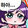한숨