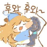 18_후와후와_