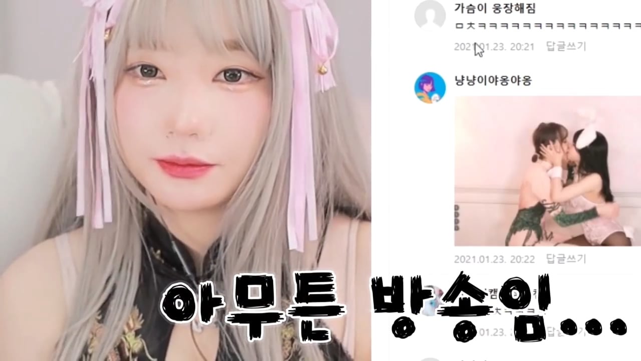 하.야동사이트에 진짜 제가 나옵니다. 그것도 여러개나 많이 - 마젠타.mp4_20210206_114240.502.jpg