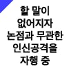 icon_8-1