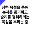 icon_4