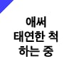 icon_5