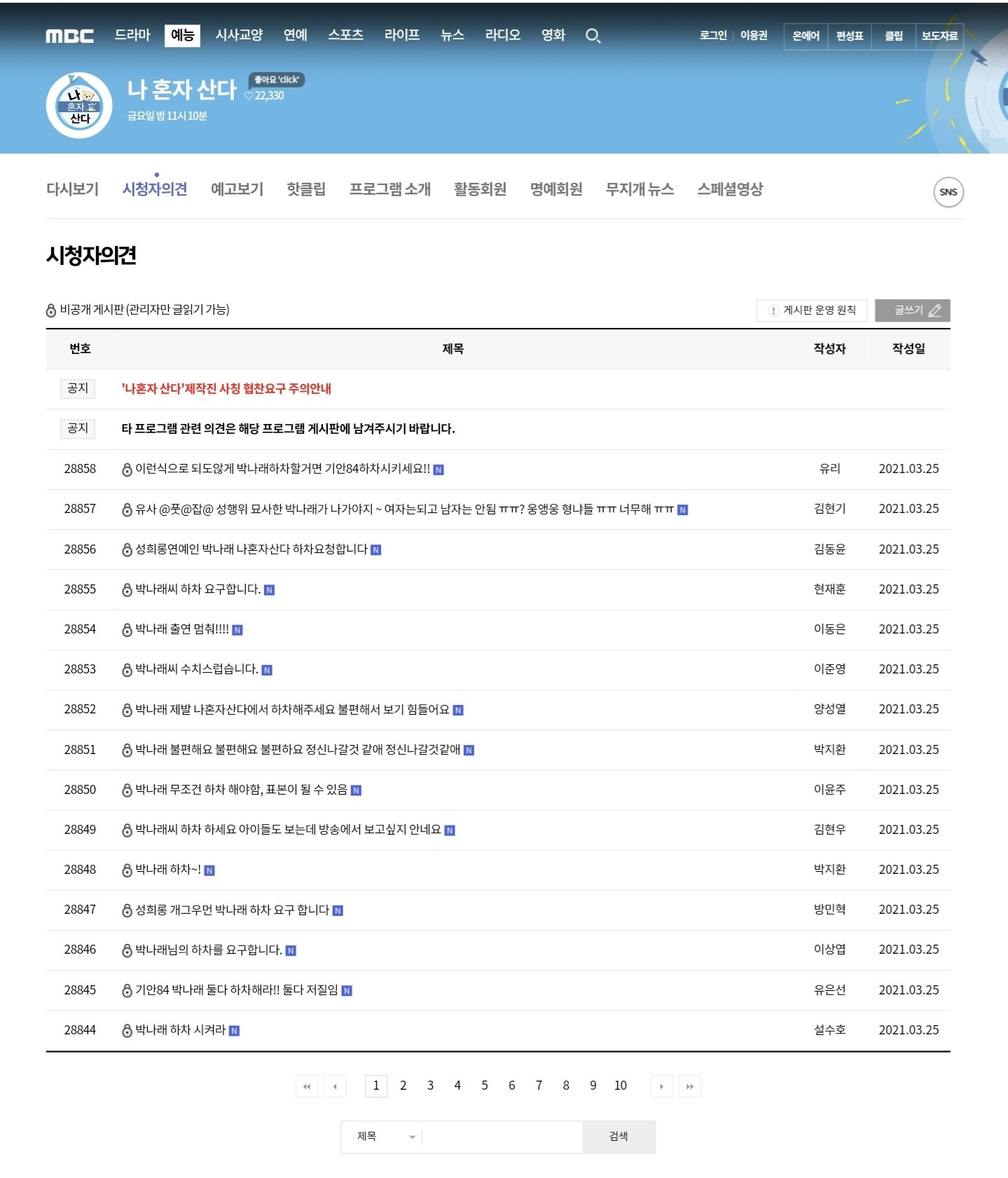 Screenshot_20210325-151011_Samsung Internet.jpg