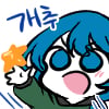 개드립아찐01