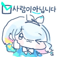 31_사람이 아닙니다