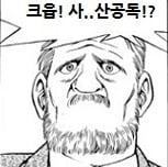 ㅅ58