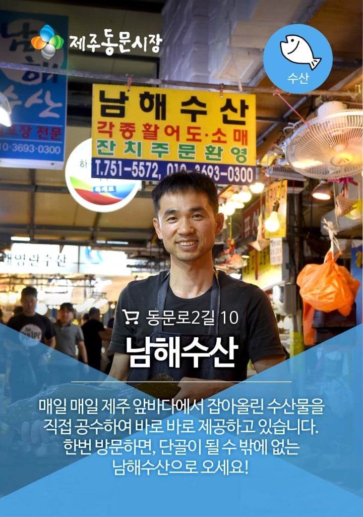 매년 제주도 2번가는 개붕이가 추천하는 맛집 -1- DogDrip.Net 개드립