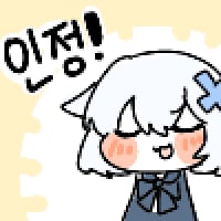 gosegu4