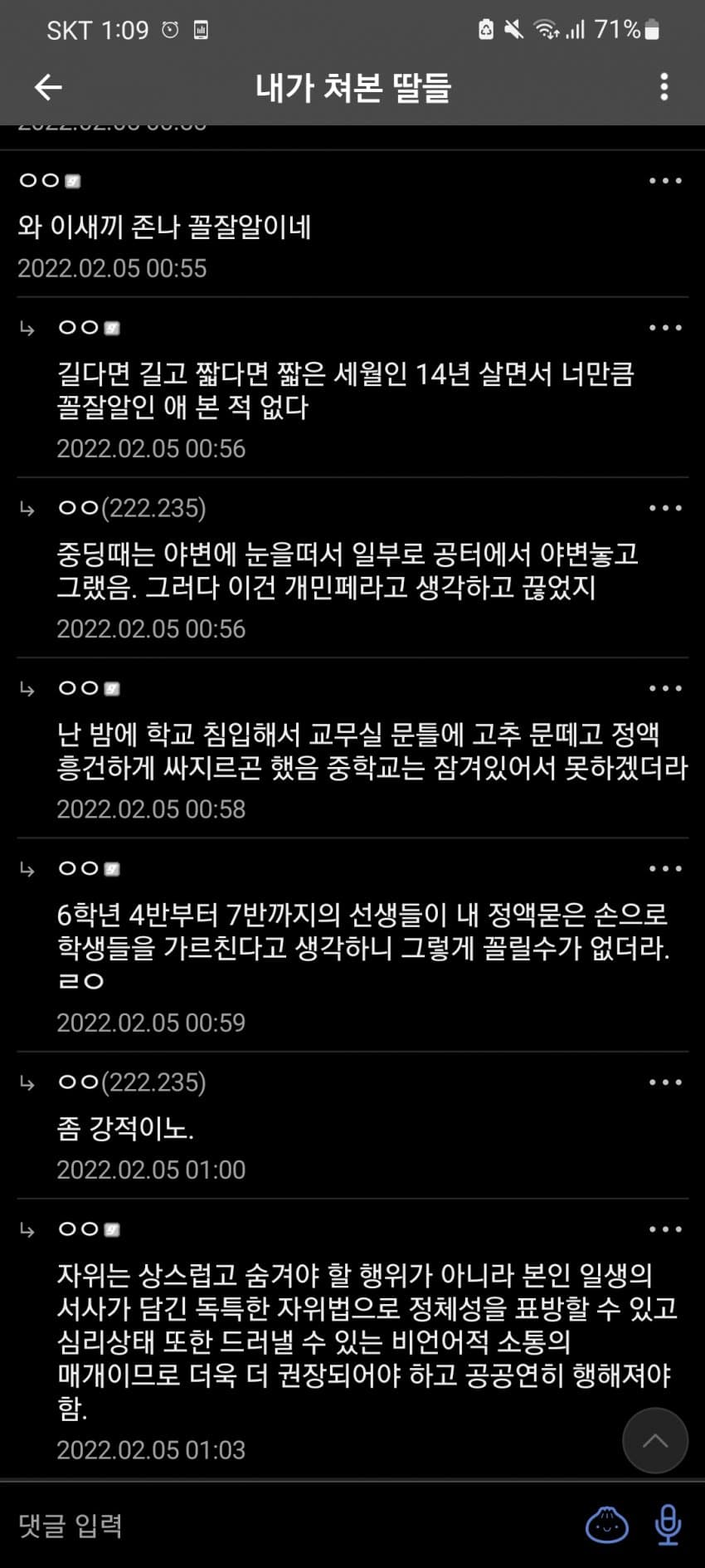1644102605.jpg
