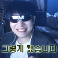 그렇게 됐습니다