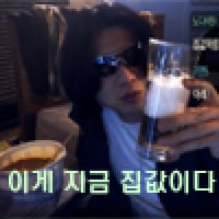 이게지금집값
