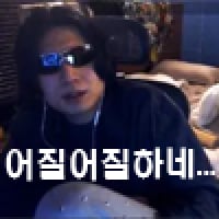 어질어질하네