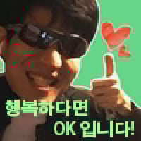 행복하다면 ok입니다