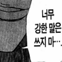 너무