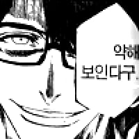 강한