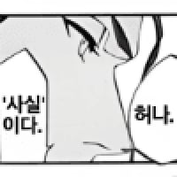 사실.gif