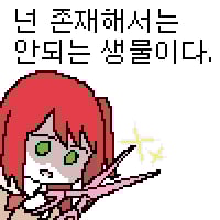 16 키타 니퍼