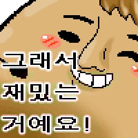 그재거