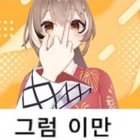 ㅅㄱ