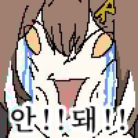갈 (1)
