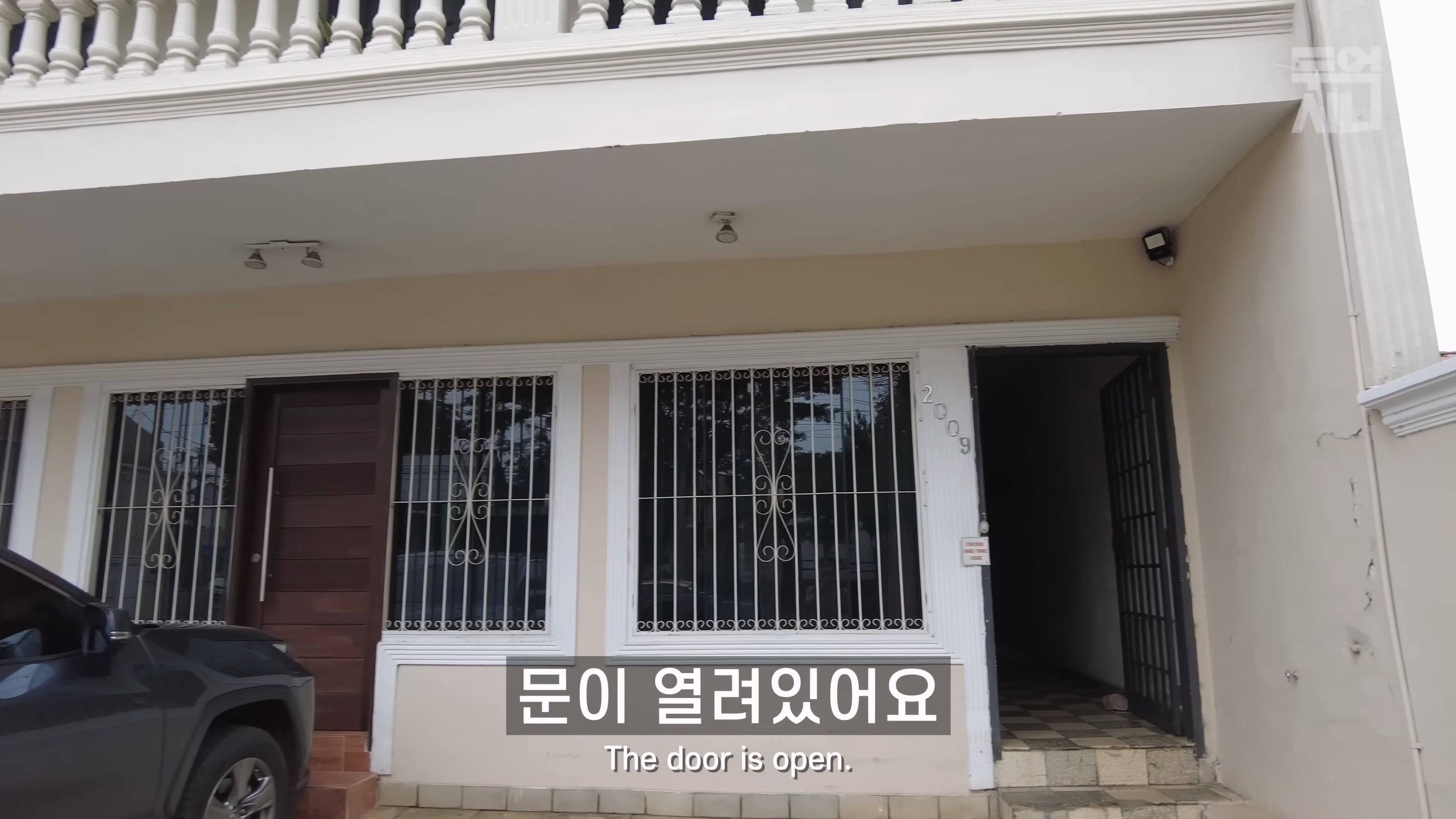 대한민국의 가장 큰 지식창고가 파라과이에 있다기에 직접 가보았다 [남미여행35 아순시온, 파라과이] feat. 나무위키.webm_20231129_060242.536.jpg