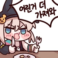 쭈글쭈글레니콘 원본 15