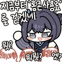 icon_48